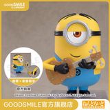  Nendoroid #2303 Stuart - Minions - Good Smile Company 