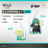  Nendoroid #2392 Hoshiguma - Arknights - Good Smile Company 