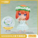  Nendoroid #2405 Yotsuba Nakano: Wedding Dress - Good Smile Company 