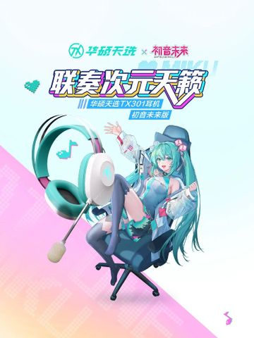 Tai nghe ASUS TUF Gaming TX301 phiên bản Hatsune Miku 