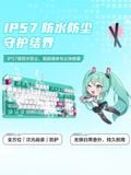  Bàn phím cơ gaming ASUS TUF Gaming TX98 phiên bản Hatsune Miku 