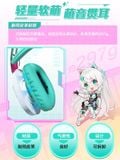  Tai nghe ASUS TUF Gaming TX301 phiên bản Hatsune Miku 