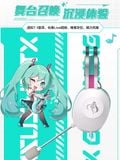  Tai nghe ASUS TUF Gaming TX301 phiên bản Hatsune Miku 
