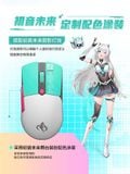  Chuột không dây ASUS TUF Gaming TX mini phiên bản Hatsune Miku 