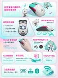  Chuột không dây ASUS TUF Gaming TX mini phiên bản Hatsune Miku 