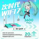  Bộ định tuyến WiFi 7 ASUS TUF Gaming phiên bản Hatsune Miku 