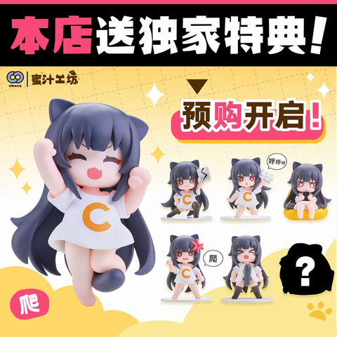  Blindbox mô hình C-Chan - Chat Stapm - OMAHA 