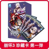  Card bo góc Honkai Impact 3 - Caida Creation Limited Company x miHoYo 