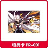  Card bo góc Honkai Impact 3 - Caida Creation Limited Company x miHoYo 