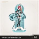  Standee acrylic - Lightly We Toss the Crown - Wuthering Waves 