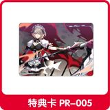  Card bo góc Honkai Impact 3 - Caida Creation Limited Company x miHoYo 