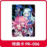  Card bo góc Honkai Impact 3 - Caida Creation Limited Company x miHoYo 
