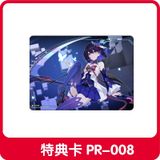  Card bo góc Honkai Impact 3 - Caida Creation Limited Company x miHoYo 