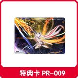  Card bo góc Honkai Impact 3 - Caida Creation Limited Company x miHoYo 