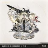  Standee Splash - Lightly We Toss the Crown - Wuthering Waves 