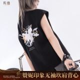  Áo tanktop Zani - Lightly We Toss the Crown - Wuthering Waves 
