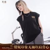  Áo tanktop Zani - Lightly We Toss the Crown - Wuthering Waves 