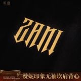  Áo tanktop Zani - Lightly We Toss the Crown - Wuthering Waves 