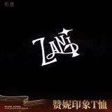  Áo thun Zani - Lightly We Toss the Crown - Wuthering Waves 