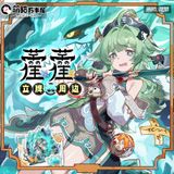  Standee Huohuo - Honkai Star Rail - Cat House 