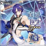  Standee Dr. Ratio - Honkai Star Rail - Cat House 