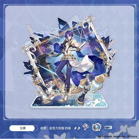  Standee Dr. Ratio - Honkai Star Rail - Cat House 