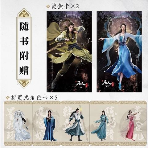  Artbook Phàm Nhân Tu Tiên 