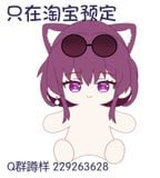  Búp bê bông Kafka - Honkai Star Rail - Ajong 