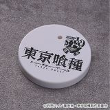  #2734 Nendoroid Ken Kaneki - Tokyo Ghoul - Good Smile Company 