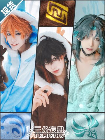  Bộ trang phục ngủ nhồi bông 2 chiều Genshin Impact - 1/3 Delusion 