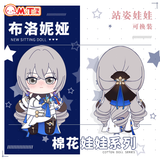  Búp bê bông Bronya Zaychik Honkai Star Rail 
