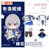  Búp bê bông Bronya Zaychik Honkai Star Rail 