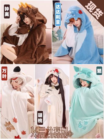  Bộ trang phục ngủ nhồi bông Genshin Impact - 1/3 Delusion 