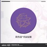  Bộ tản nhiệt B7X Elysia Herrscher of Human: Ego - Honkai Impact 3 