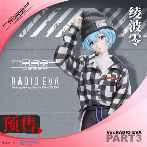 Rei Ayanami Ver. RADIO EVA Part.3 - Evangelion - Hobby Max 
