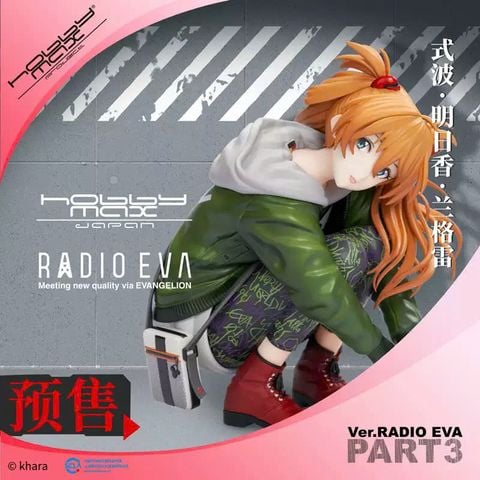  Asuka Langley Shikinami Ver. RADIO EVA Part.3 - Evangelion - Hobby Max 