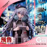  G11: Mind Eraser - Girl's Frontline - Hobby Max 