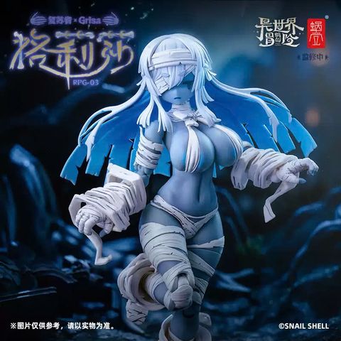  RPG-03 Zombie Grisa - Illustration by Periri - Snail Shell 