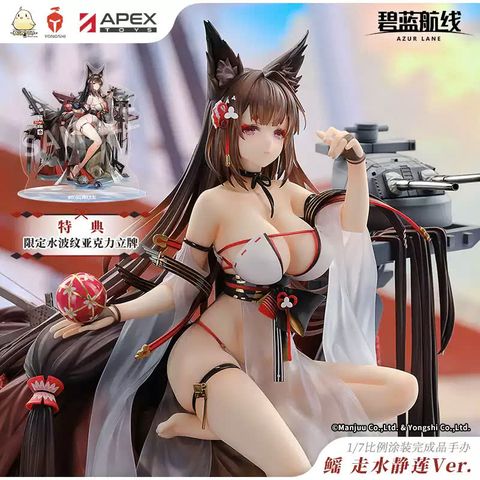  Amagi: Wending Waters, Serene Lotus Ver - Azur Lane - APEX Innovation 