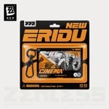  Móc khóa 2 mảnh loạt phim Ý Cảnh phe phái Những Đứa Con Của Calydon - Zenless Zone Zero 