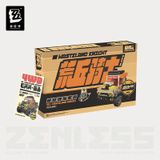  Mô hình lắp ráp xe ô tô Bangboo dòng Truyền Thuyết Tốc Độ - Zenless Zone Zero 