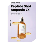  Ample:N Peptide 2X Shot Ampoule (Amplen) 