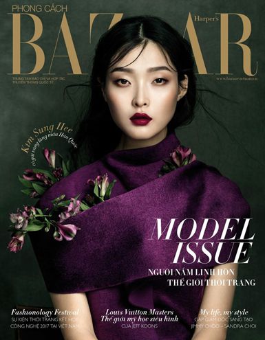  HARPER'S BAZAAR 