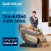 Ghế massage Daikiosan DKGM-20004