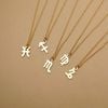  HOROSCOPE NECKLACE 