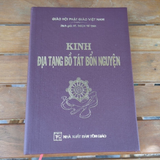  Kinh Địa Tạng Bồ Tát Bổn Nguyện (Bìa da) 