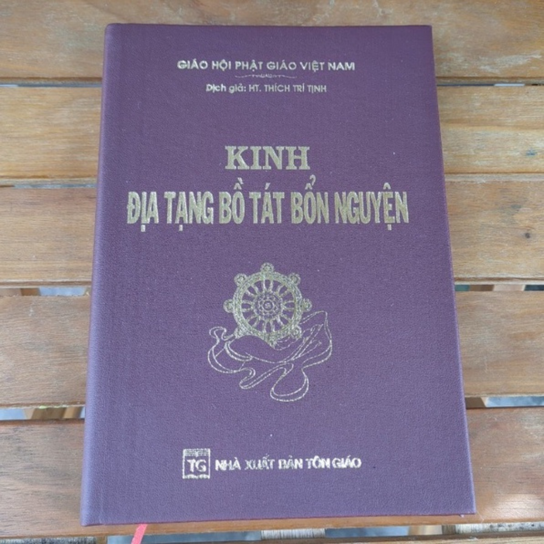  Kinh Địa Tạng Bồ Tát Bổn Nguyện (Bìa da) 