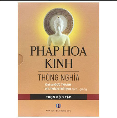  Pháp Hoa Kinh thông nghĩa (bộ 3 quyển) 