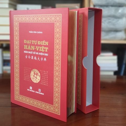  Đại Tự Điển Hán Việt: Hán ngữ cổ và hiện đại 