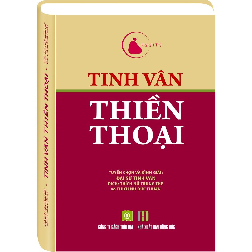  Tinh Vân thiền thoại (Bìa cứng) 